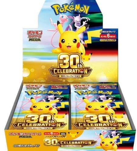 Pokémon 30th Celebration m6a Japanese Booster Box sealed – Pixel Hub UK