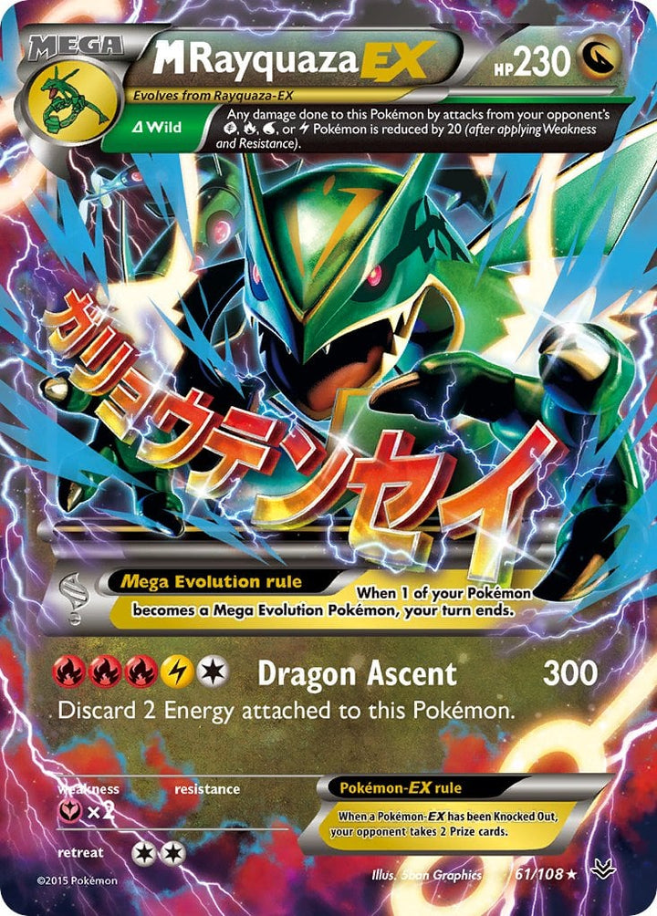 Pokémon Delta Reign Booster Box UK: Release Date, Contents & Pre-Order Guide - Pixel-Hub Media Ltd