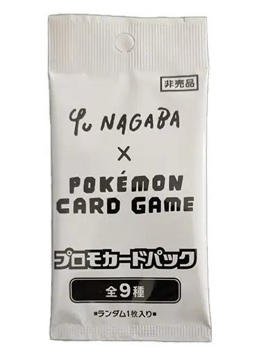 Yu Nagaba Eeveelution Promo Pack UK: Every Card & Where to Buy - Pixel-Hub Media Ltd