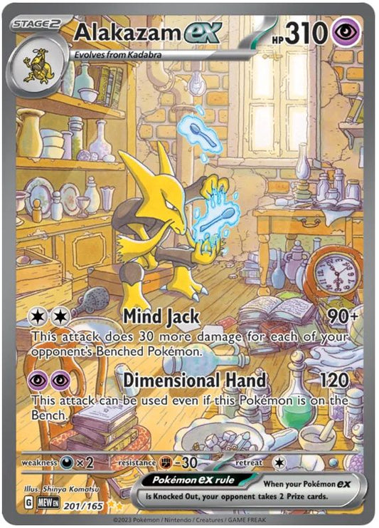 Alakazam ex 201/165 Special Illustration Rare Pokemon Card (Pokemon SV 151)