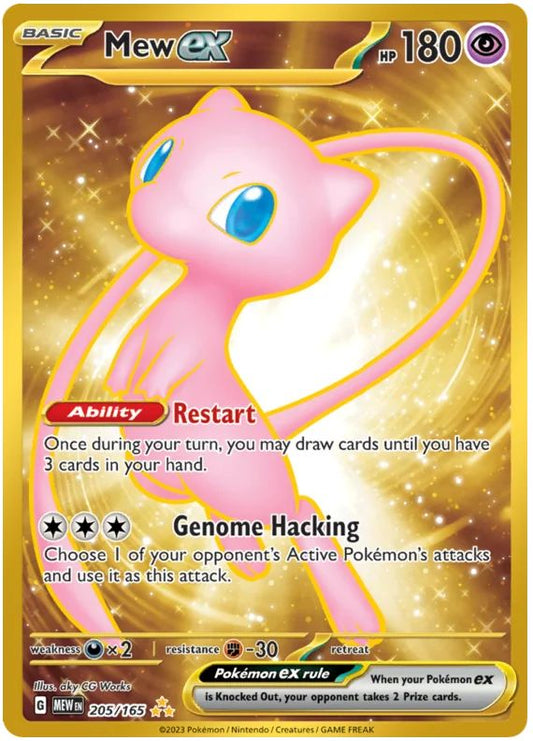 Mew ex 205/165 Hyper Rare Pokemon Card (Pokemon SV 151)