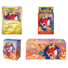 Pokemon Center Hiroshima - Special Collection Box Pokemon