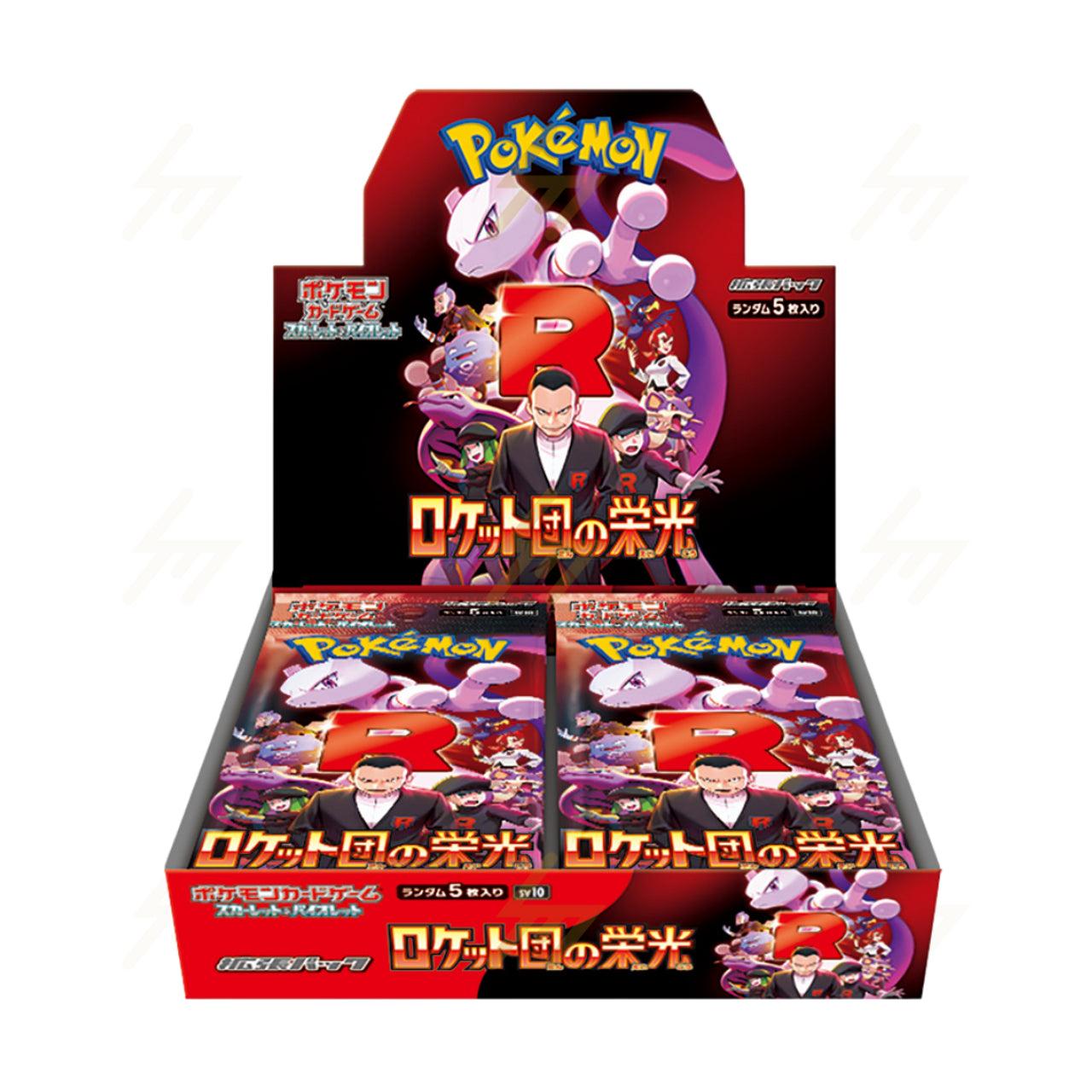 Pokémon trading card game booster pack with characters and Pokémon on a red background