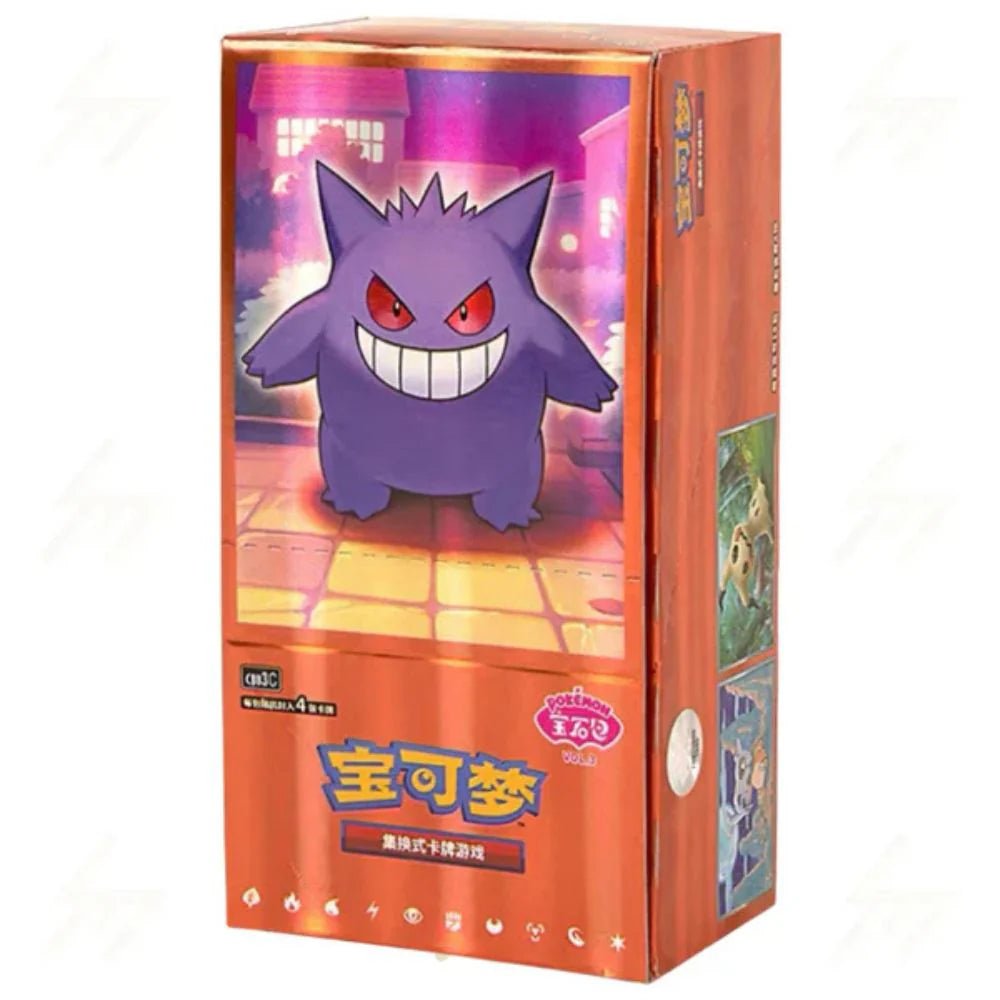Pokémon Chinese Gem Pack Vol 3 Booster Box