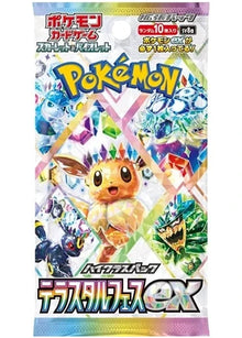 Pokémon TCG Booster Packs – English & Japanese (Multi Select)