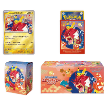Pokemon Center Hiroshima - Special Collection Box Pokemon