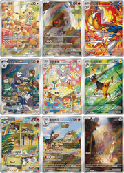 Pokemon Gem Pack Vol 4 CBB4 C Simplified Chinese Booster Box Pokemon