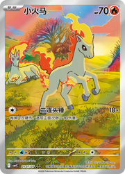 Pokemon Gem Pack Vol 4 CBB4 C Simplified Chinese Booster Box Pokemon