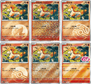 Pokemon Gem Pack Vol 4 CBB4 C Simplified Chinese Booster Box Pokemon