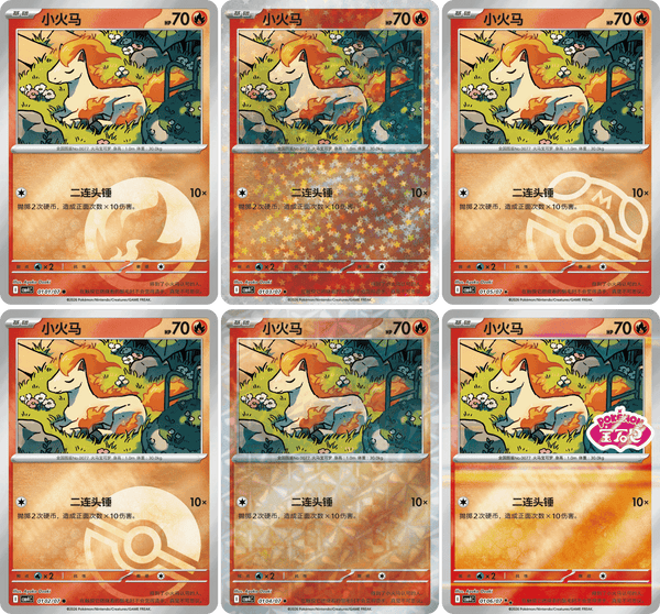 Pokemon Gem Pack Vol 4 CBB4 C Simplified Chinese Booster Box Pokemon