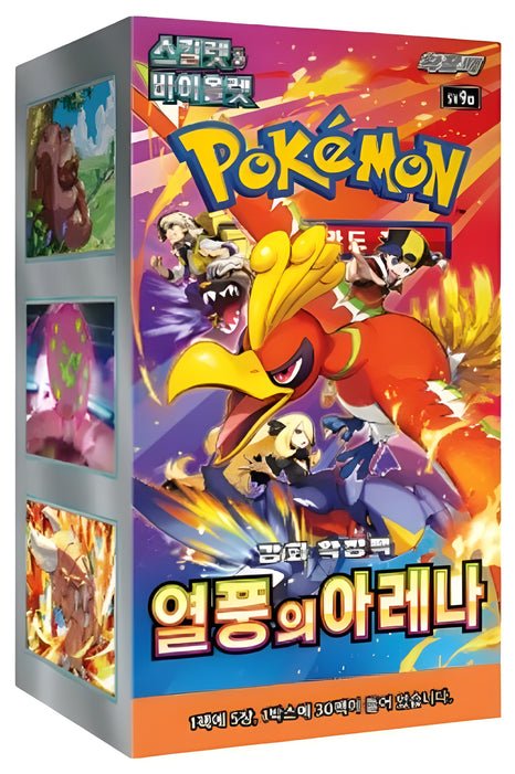 Pokemon Heatwave Arena sv9a Korean Booster Box Pokemon