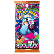 Pokemon Inferno X M2 Japanese Booster Box Pokemon