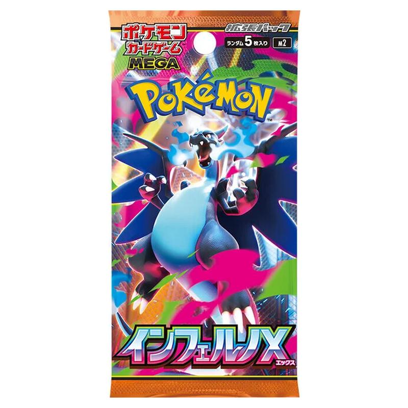 Pokemon Inferno X M2 Japanese Booster Box (with Shrink) Pokemon
