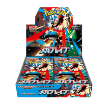 Pokemon - Mega Evolution - Mega Brave - Japanese Booster Box (30 Boosters) Pokemon