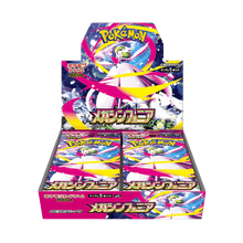 Pokemon - Mega Evolution - Mega Symphonia - Japanese Booster Box (30 Boosters) Pokemon