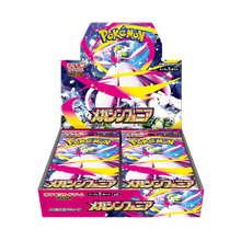 {M1S Box} Mega Symphonia  | Japanese Pokemon Card