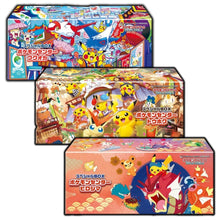 Pokémon Special BOX Triple Set – Tohoku / Hiroshima / Fukuoka | Japanese Pokemon Card Pokemon