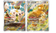 Pokemon TCG Chinese SC Nuzzle Cheeks Plush Toy Card Display Gift Box 1 Full case Pokemon