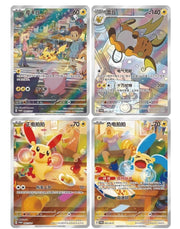 Pokemon TCG Chinese SC Nuzzle Cheeks Plush Toy Card Display Gift Box 1 Full case Pokemon