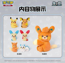 Pokemon TCG Chinese SC Nuzzle Cheeks Plush Toy Card Display Gift Box 1 Full case Pokemon