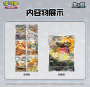 Pokemon TCG Chinese SC Nuzzle Cheeks Plush Toy Card Display Gift Box 1 Full case Pokemon
