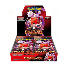 Pokemon TCG Scarlet Violet The Glory of Team Rocket Sealed Box SV10 Pokemon