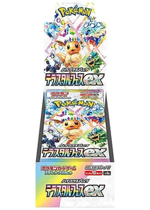 Pokemon TCG Terastal Festival SV8A Booster Box | 10 Japanese Booster Packs | Japanese High Class Packs Pokemon
