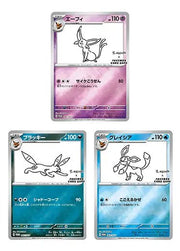 Pokemon Yu Nagaba Promo Japanese Booster Pack Pokemon