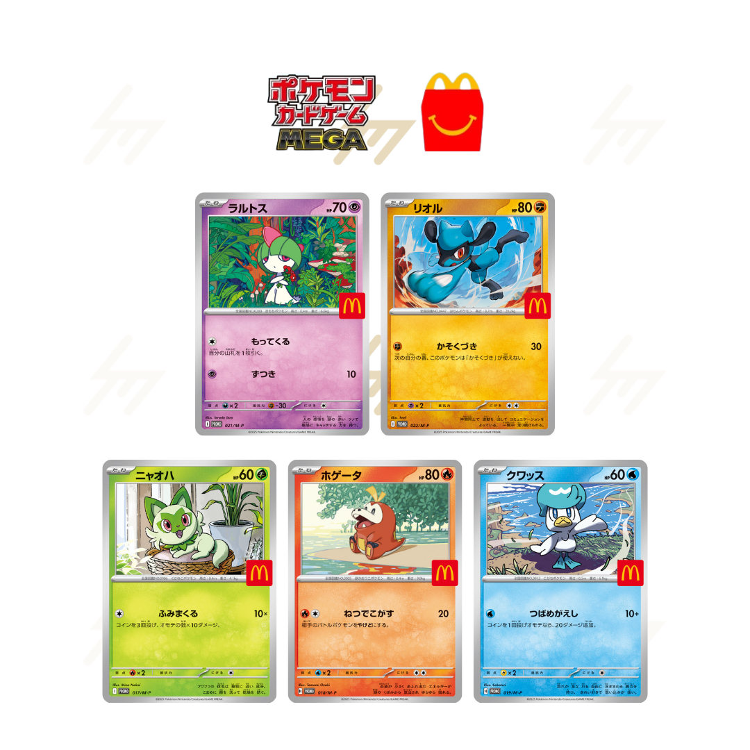 Pokemon x McDonald Promo Pack
