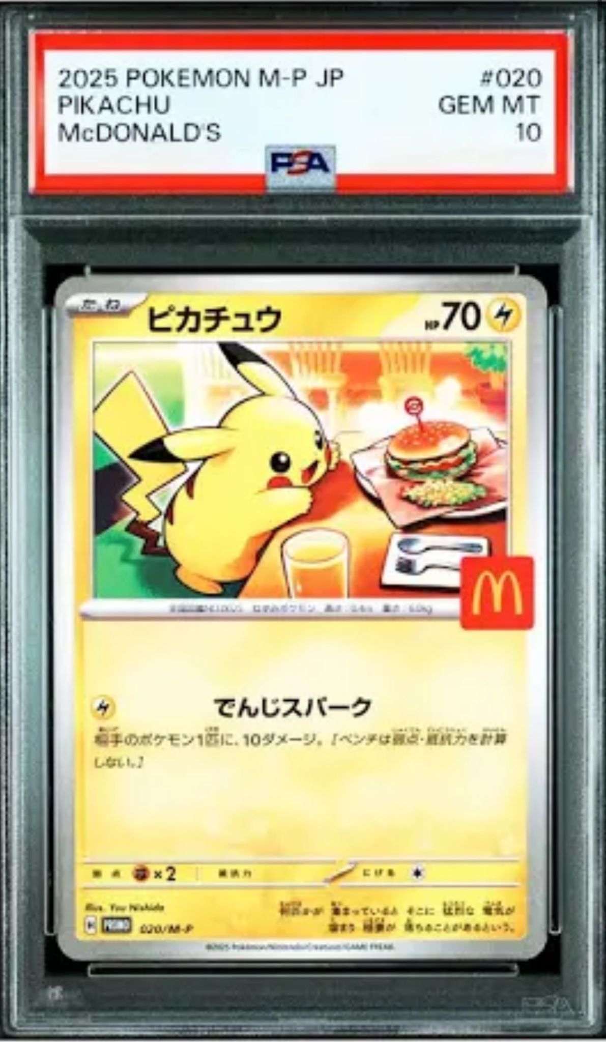 Psa 10 Pokemon Card Pikachu Mcdonald's Promo 020/m-p 2025 Japanese Pokemon