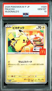 Psa 10 Pokemon Card Pikachu Mcdonald's Promo 020/m-p 2025 Japanese Pokemon