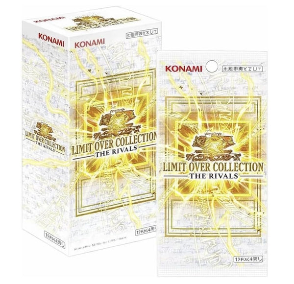 Yu-Gi-Oh! OCG Duel Monsters Limit Over Collection: The Rivals Booster Box (Japanese) konami